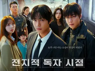 アン・ヒョソプ＆イ・ミンホ「全知的な読者の視点から」、12万で全体1位でスタート…CGVゴールデンエッグ84％