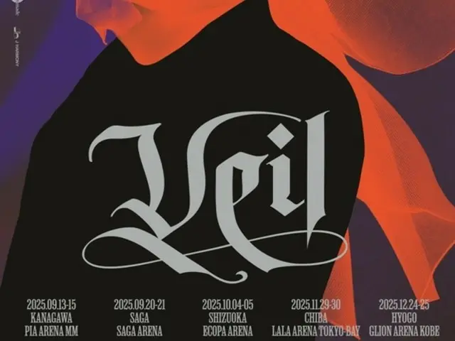 「SHINee」テミン、“隠された偽善とタブー”日本アリーナツアー「Veil」ポスター公開