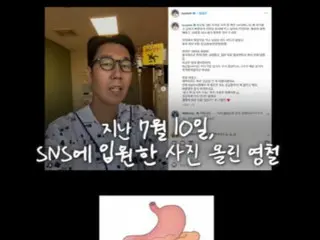 救急室行きのキム・ヨンチョル、入院理由は「麻痺性腸閉塞」