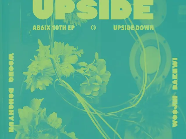 「AB6IX」、10か月ぶりに完全体カムバック確定…「UPSIDE DOWN」を8月25日発売
