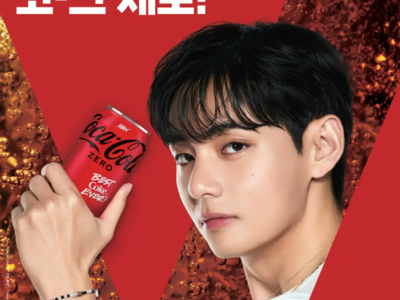 【レア】BTS テヒョン ブレスレット　コーラアンバサダー レア】BTS テヒョン ブレスレット コーラアンバサダー レア】BTS