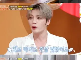 キム・ジェジュン、「料理ができる男はカッコいい」姉たちの称賛に照れる