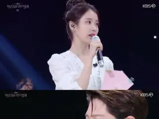 「カンタービレ」パク・ボゴム、IUのサプライズ登場に涙「とても恥ずかしい」…「BTS」Vのビデオレターまで