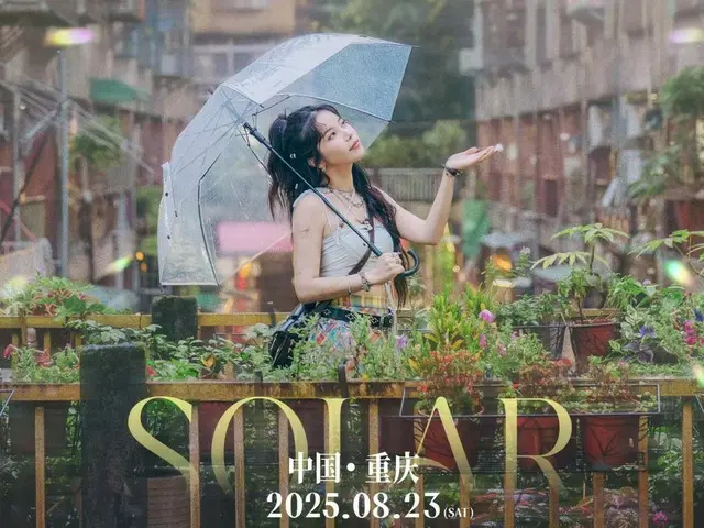 「MAMAMOO」ソラ、23日に中国単独ファンミーティング開催…中国語で直接進行