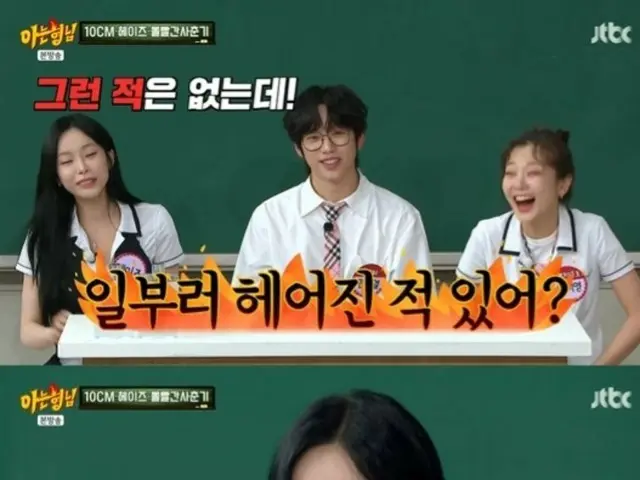 歌手Heize、「別れる瞬間すぐに歌詞を書いたことがある」＝「知ってるお兄さん」