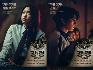 映画「降霊：幽霊遊び」、キャラクターポスター6種公開