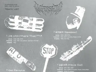 「AMPERS&ONE」、カムバックタイトル曲は「That’s That」…トラックリストポスター公開