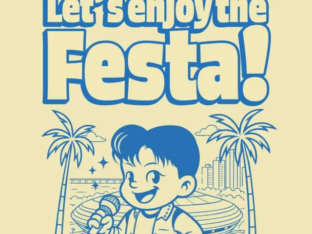 ジュンス、10月に蚕室単独コンサートでカムバック確定…ファンと楽しむ真のフェスティバル予告