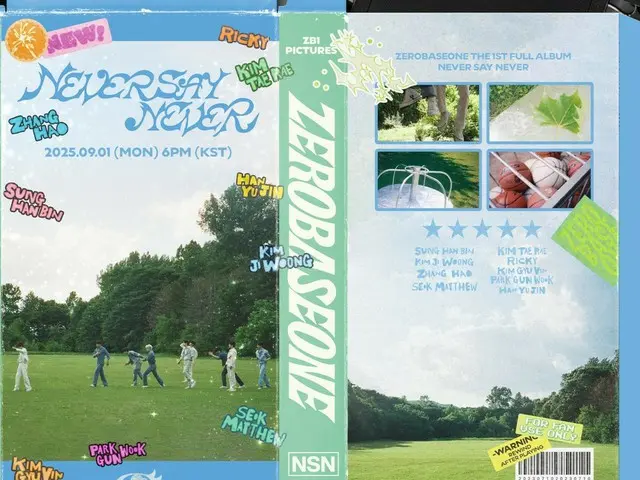「ZEROBASEONE」、1stフルアルバム「NEVER SAY NEVER」のアルバムポスター公開