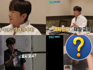 「SHINHWA」イ・ミヌ、結婚と同時に“2人の子持ち”になる…「妻は在日韓国人のシングルマザーで妊娠中」