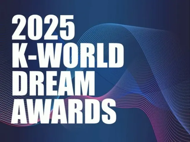 「Stray Kids」＆「IVE」＆「LE SSERAFIM」＆「TXT」ら総出動「2025 K WORLD DREAM AWARDS」、今月21日にソウル・蚕室室内体育館にて開催