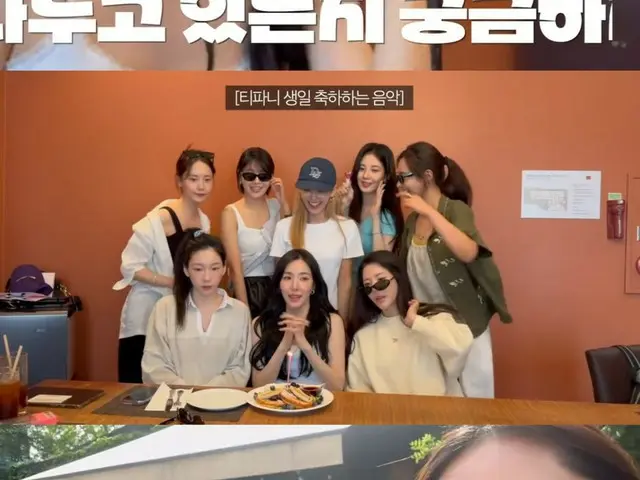 “18歳を迎えた”「少女時代」、完全体での20周年プロジェクトにさっそくスポ？「私たちもすごく待っている…会議中」