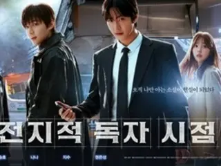 【公式】アン・ヒョソプ&イ・ミンホ主演映画「全知的な読者の視点から」、台湾に続いて香港でヒット…公開初週で「破墓／パミョ」超え