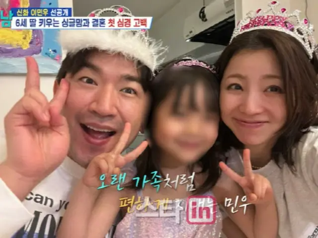 「SHINHWA」イ・ミヌ、「シングルマザー」プレ花嫁初公開…「2世妊娠」ニュースまで