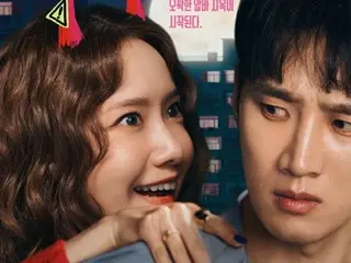 【公式】ユナ（少女時代）＆アン・ボヒョン映画「悪魔が引っ越してきた」、韓国映画前売り率1位