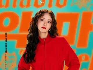 「少女時代」ユナ、これまで見たことのない顔…「悪魔が引っ越してきた」公開