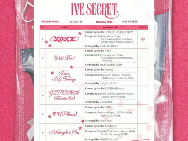 「IVE」のニューアルバム「IVE SECRET」、チャン・ウォニョンとリズが作詞に参加