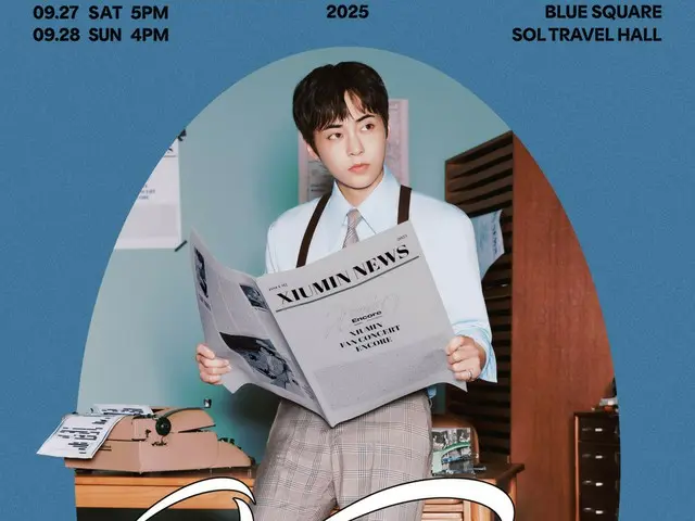 「EXO」XIUMIN、9月にファンコン「X Times（ ）」のアンコール公演を開催…熱い反応