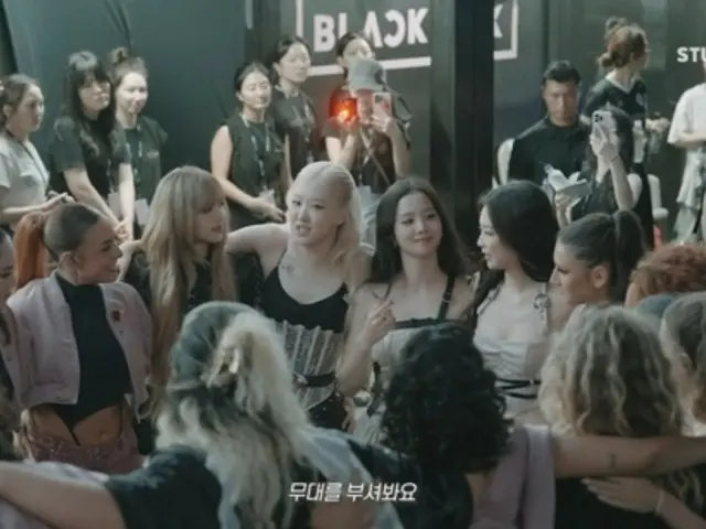 「BLACKPINK」、観客7万8000人を魅了した高陽コンサートビハインド…「完全体で幸せ」