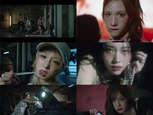 「Kep1er」、「BUBBLE GUM」MVの1次ティーザーを公開…“バッドガール”の魅力を発揮