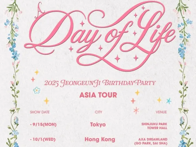 チョン・ウンジ（Apink）、ソウルに続きアジアツアー開催が決定…東京・香港・台北を訪れる