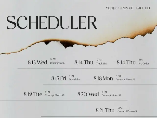 歌手スジン（元「i-dle」）、新譜「BADITUDE」のスケジューラーを公開...来たる27日本格カムバックへ