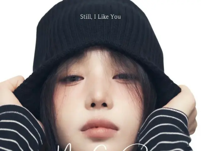 ナム・ギュリ、きょう（17日）新曲「Still, I Like You」発表