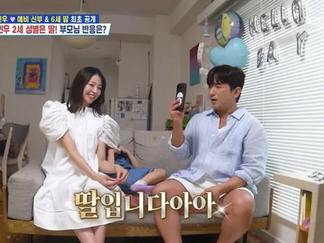 イ・ミヌ（SHINHWA）、お腹の子供は娘…妊娠6カ月のプレ花嫁公開