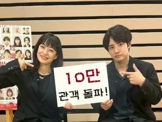 韓国でも大ヒット…映画「近畿地方のある場所について」、10万人動員…座席販売率1位