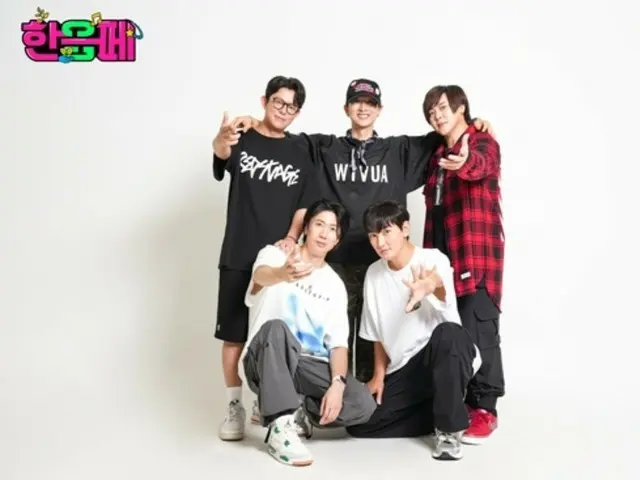 【公式】「H.O.T.」、完全体でJTBC「ニュースルーム」出撃…来る23日放送