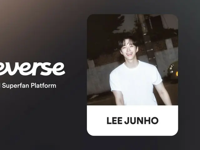 「2PM」イ・ジュノ、19日午後12時にWeverseオープン…直筆サイン入りポラロイド贈呈イベント進行