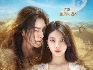 キム・ウビン×スジ、約9年ぶりに共演のNetflixシリーズ「魔法のランプにお願い」が10月3日（金）より配信決定