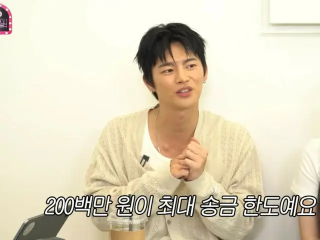 ソ・イングク、妹のお小遣いに何と20万円送金？！