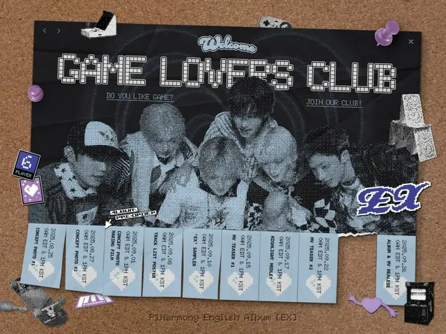 「P1Harmony」、9月に初の英語アルバム「EX」発売