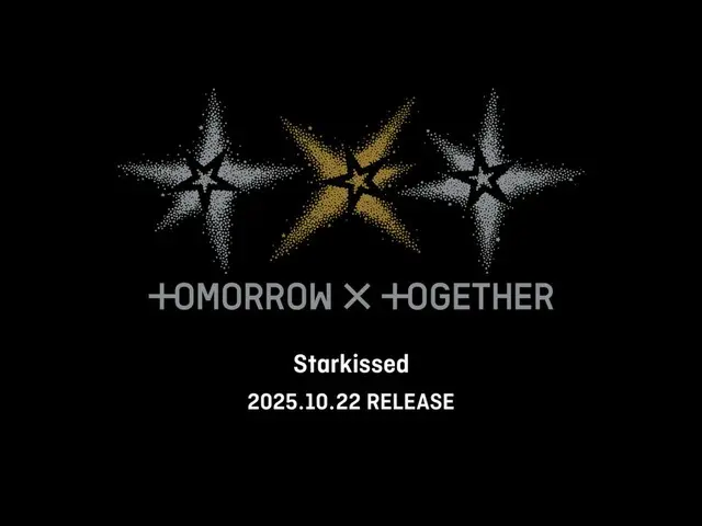 「TOMORROW X TOGETHER」、日本3rdフルアルバム「Starkissed」10月22日リリース…2年ぶりのカムバック