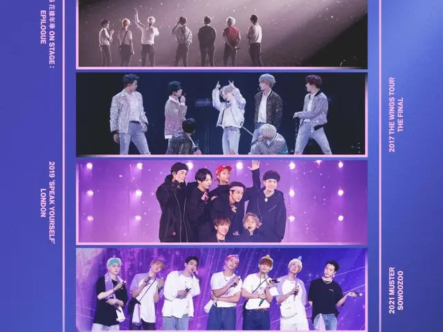 「BTS」、9月～10月「BTS MOVIE WEEKS」突入…特別上映イベントまで