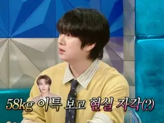 「SUPER JUNIOR」ヒチョル、「58キロのイトゥクを見てショックを受けてダイエット」＝「ラジオスター」