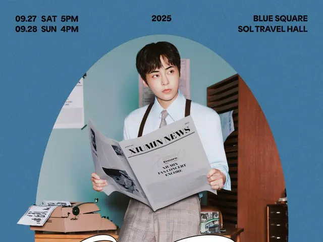 「EXO」XIUMIN、本日（21日）アンコールファンコンサート一般前売り開始…熱い関心