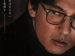 ハ・ジョンウ×キム・ナムギル待望の共演作『ブロークン 復讐者の夜』主要キャストキャラクターポスター解禁！