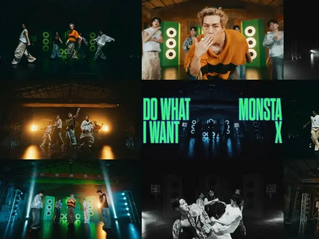 「MONSTA X」、「Do What I Want」パフォーマンスビデオ公開…カムバックへの期待アップ