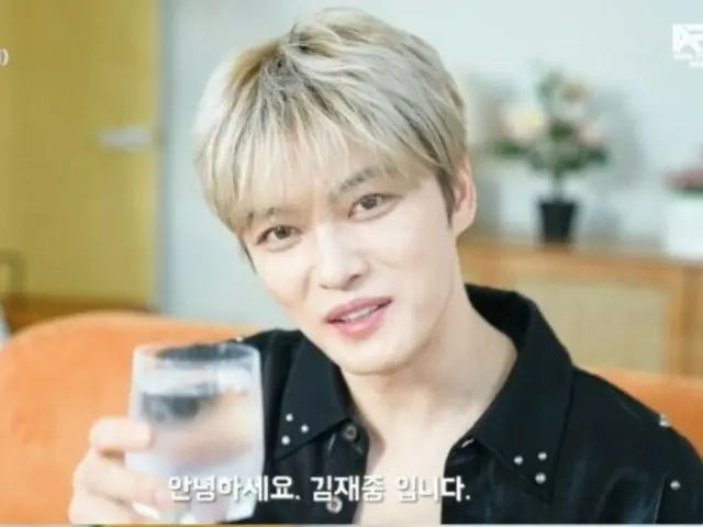 ジェジュン、「ATA FESTIVAL 2025」予熱準備完了…“僕がRockジェジュンじゃないですか”