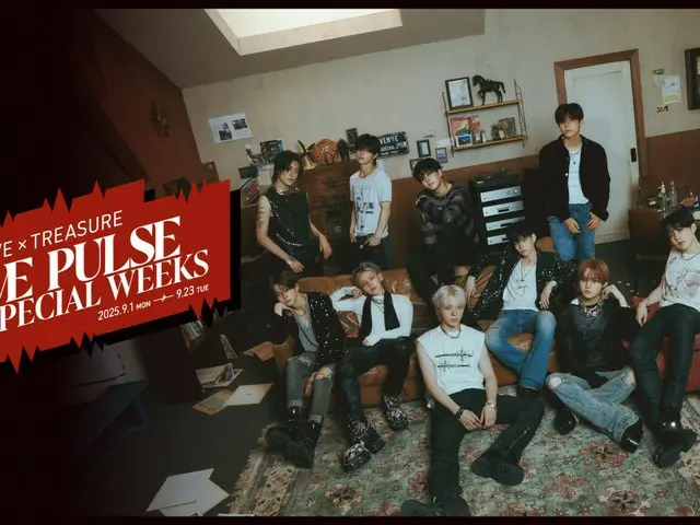 「TREASURE」がHEP FIVEの館内をジャック！9月1日(月)より「HEP FIVE×TREASURE LOVE PULSE SPECIAL WEEKS」開催…オリジナルステッカーのプレゼントや特別メッセージも！