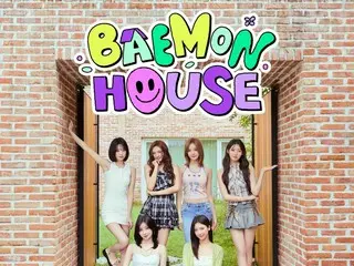 【公式】「BABYMONSTER」、リアリティコンテンツ「BAEMON HOUSE」ローンチ…YGガールズグループの系譜を引き継ぐ